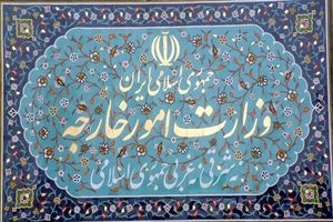 واکنش رسمی ایران به توافق صلح میان جمهوری آذربایجان و ارمنستان با میانجیگری آمریکا